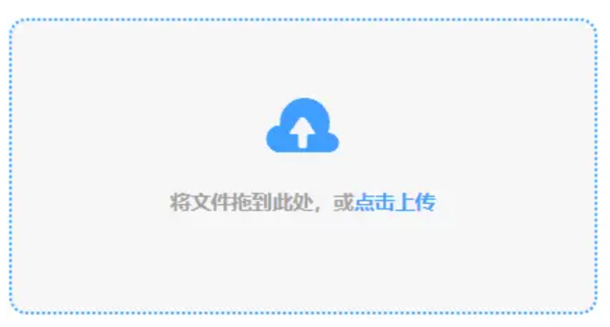 摩臣5注册官网使用讲解 - 添加文件